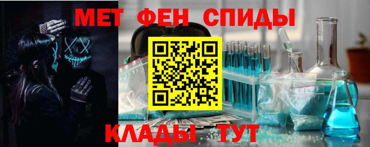 Сертолово  Амфетамин  Вход с VPN  АМФЕТАМИН Розовый 