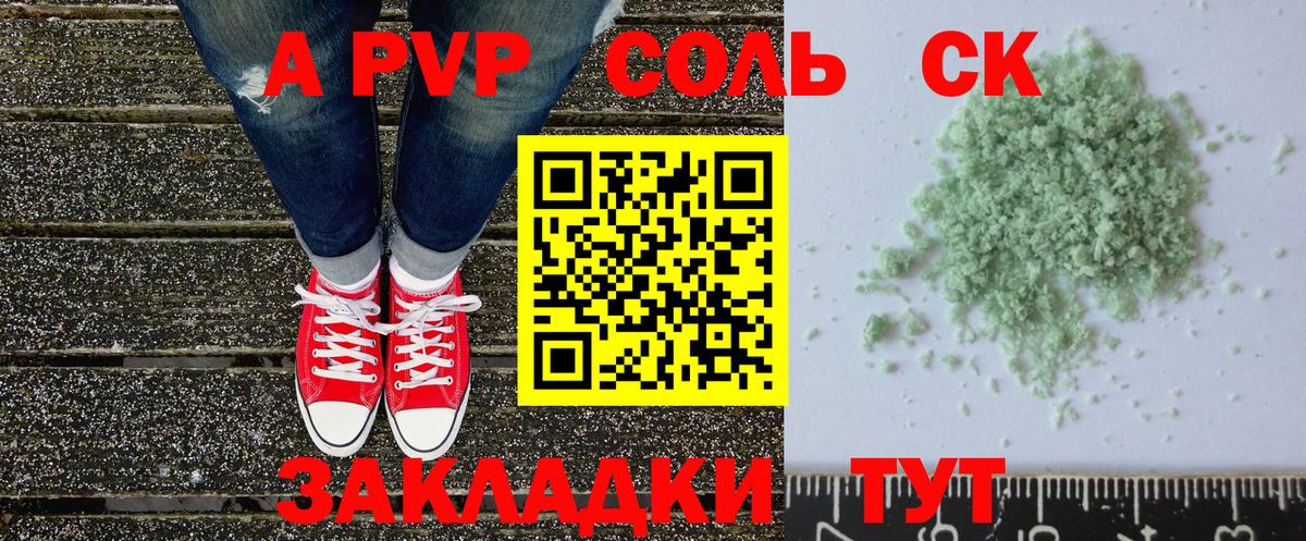 ГАШИШ Сертолово