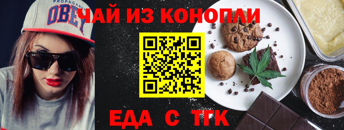 Canna-Cookies марихуана  Вход с VPN  Сертолово 