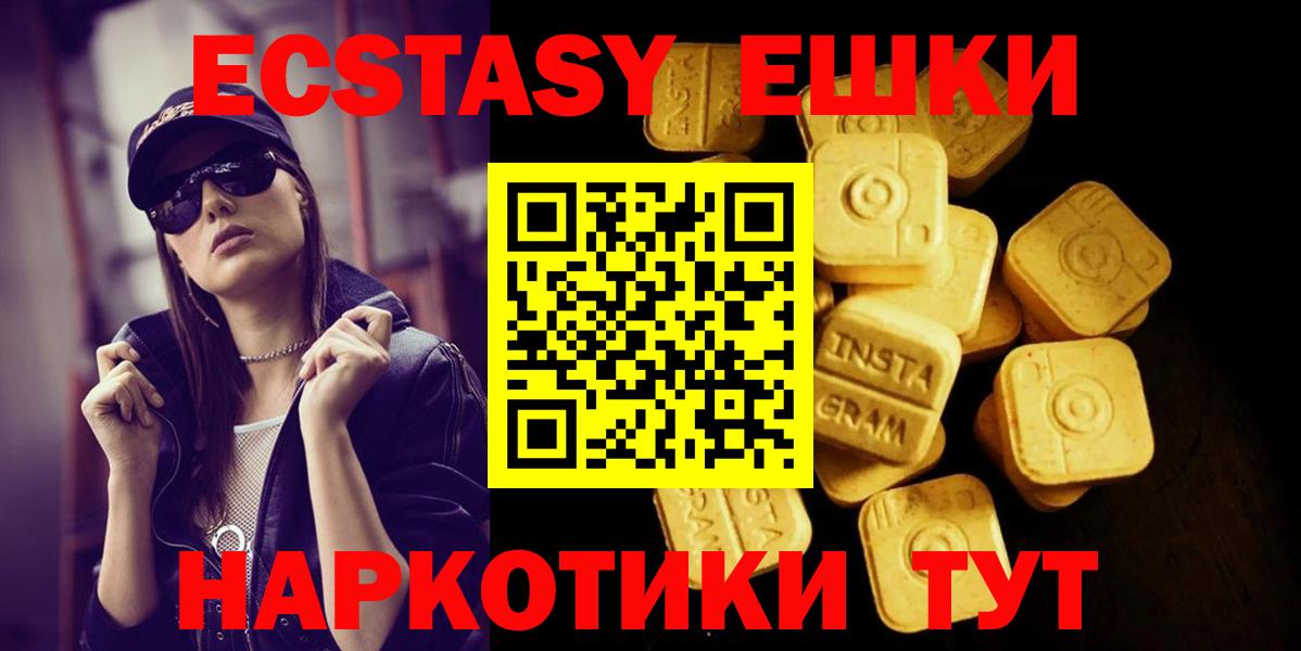 Сертолово  darknet клад  Вход с VPN  ЭКСТАЗИ  ЭКСТАЗИ louis Vuitton  Экстази 280мг 