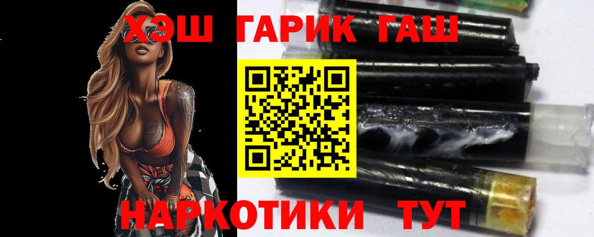 Гашиш Изолятор  Гашиш гашик  Гашиш  Сертолово  Вход с VPN 