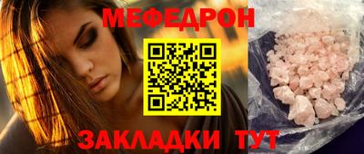 ГАЛЛЮЦИНОГЕННЫЕ ГРИБЫ Наро-Фоминск
