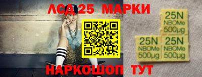 марки nbome Нарткала