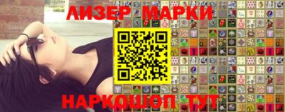 марки nbome Нарткала