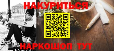 марки nbome Нарткала