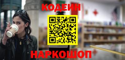 ГАЛЛЮЦИНОГЕННЫЕ ГРИБЫ Наро-Фоминск