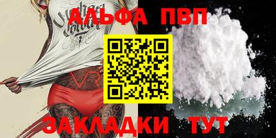 a pvp Нальчик