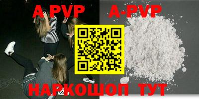 a pvp Нальчик