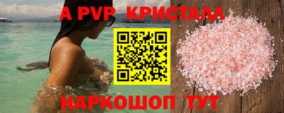 ГАЛЛЮЦИНОГЕННЫЕ ГРИБЫ Наро-Фоминск