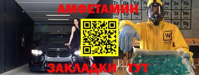 ГАЛЛЮЦИНОГЕННЫЕ ГРИБЫ Наро-Фоминск