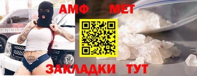 ГАЛЛЮЦИНОГЕННЫЕ ГРИБЫ Наро-Фоминск