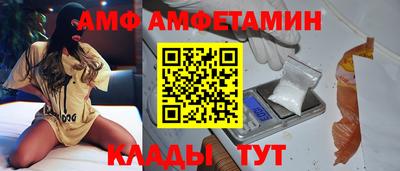 ГАЛЛЮЦИНОГЕННЫЕ ГРИБЫ Наро-Фоминск