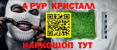 ГАЛЛЮЦИНОГЕННЫЕ ГРИБЫ Наро-Фоминск
