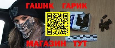 ГАЛЛЮЦИНОГЕННЫЕ ГРИБЫ Наро-Фоминск