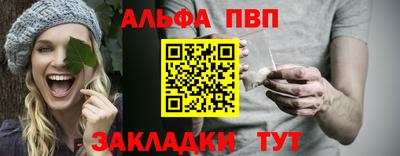 a pvp Нальчик