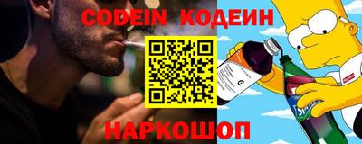 марки nbome Нарткала
