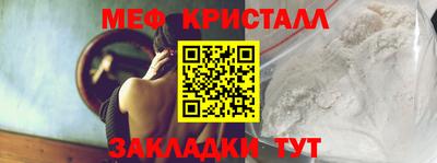 ГАЛЛЮЦИНОГЕННЫЕ ГРИБЫ Наро-Фоминск