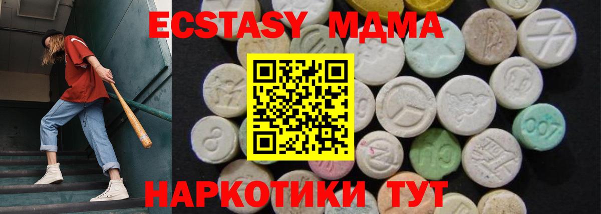 MDMA Molly  МДМА Molly  Сертолово  Вход с VPN 