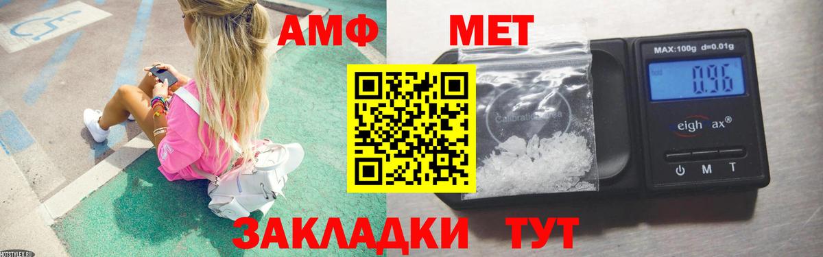 МЕТАМФЕТАМИН Декстрометамфетамин 99.9%  Вход с VPN  Сертолово  МЕТАМФЕТАМИН Декстрометамфетамин 99.9% 