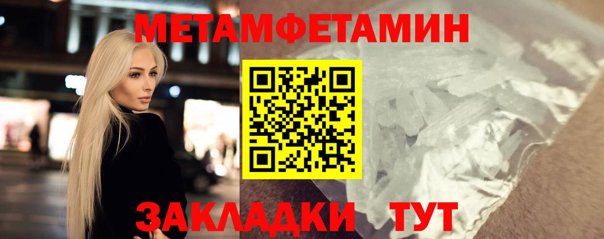 LSD-25  ГАШ  Меф МЯУ МЯУ   Конопля  Вейп ТГК  Вход с VPN  Сертолово  МЕФ 