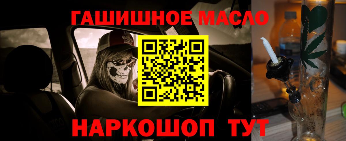 Сертолово  Дистиллят ТГК вейп с тгк  купить закладку  Вход с VPN 