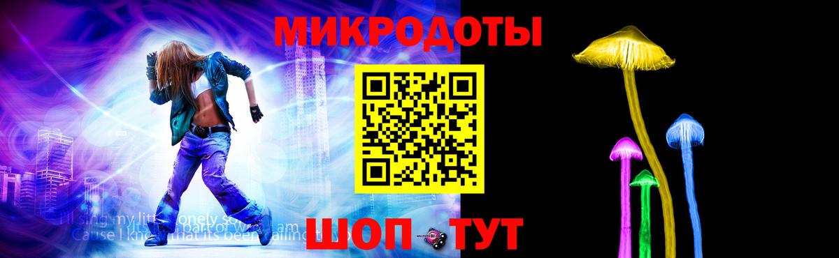 Псилоцибиновые грибы Psilocybine cubensis  Вход с VPN  Сертолово 