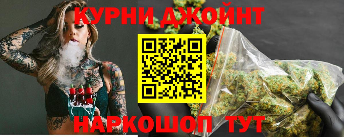 Канабис гибрид  Вход с VPN  МАРИХУАНА марихуана  Сертолово 